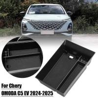 ราคา สําหรับ Chery Omoda C5 EV 2024 2025 ภายใน Moulding Central Control กล่องเก็บของที่เท้าแขนคอนเทนเนอร์ไร้สายชาร์จลื่น (53800719587)