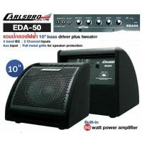 ราคา แอมป์กลอง Carlsbro EDA50 Electronic Drum Amplifier (29960805834)