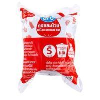 ราคา เอโร่ Aro ถุงขยะม้วน 18X20นิ้ว ถุงขยะ ถุงใส่ของ ถุงอเนกประสงค์ (29737850165)