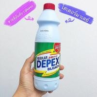 ราคา ไฮเตอร์มาเลย์ Depex น้ำยาขจัดคราบ(สูตรเข้มข้น)500g./ขวด น้ำยาซักผ้าขาวมาเล ขจัดคราบสกปรกฝั่งลึก พร้อมส่ง (26459201584)