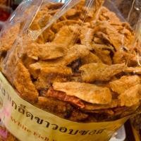 ราคา ปลาเกร็ดขาวทอดกรอบปรุงรส ปลากรอบ (3223583782)