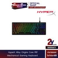 ราคา [TH Layout] HyperX Alloy Origins Core PBT- Mechanical Gaming Keyboard, PBT Keycaps, RGB (639N7AA#AKL) (19683116854)
