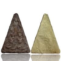 ราคา พระผงพรายกุมาร พรายคู่หลวงปู่ทิม วัดละหารไร่(หายากมาก) (42970997531)