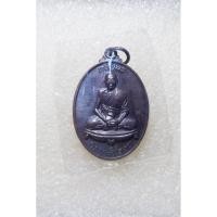 ราคา เหรียญเจริญพร 85 หลวงพ่อเพี้ยน เนื้อทองแดงรมดำ วัดเกริ่นกฐิน จ.ลพบุรี (25196116189)