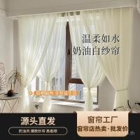 ราคา ม่านกันแดดจากผ้ากอซหนา สไตล์โมเดิร์น สำหรับหน้าต่างและระเบียง (24947411380)