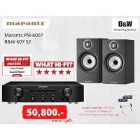 ราคา Marantz PM-6007 + B&W 607 S2 แถมฟรี !! สายลำโพง QED Silver Anniversary XT ข้างละ 2m. +QED Gold Plated Banana Plugs 1ชุด (17834449280)