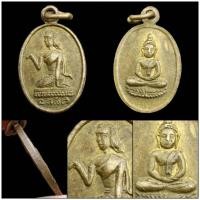 ราคา เหรียญนางกวัก หลัง พระพุทธ หลวงพ่อจง วัดหน้าต่างนอก จ.อยุธยา ปี 2500 เนื้อทองผสม (23930252876)