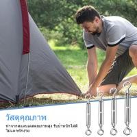 ราคา เกลียวเร่ง เกลียวเร่งโซ่ เกลียวเร่งสลิง สแตนเลส304 เพิ่มความตึง ใช้งานยาวนาน (57501927383)