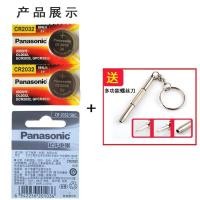 ราคา Changan Ono แบตเตอรี่กุญแจรถ Ono Mechanical Key รีโมทคอนโทรลแบตเตอรี่ CR2032 ปุ่มอิเล็กทรอนิกส์ต้นฉบับ (40224175329)