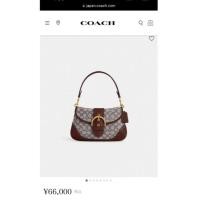 ราคา [สินค้ามือ2)Coach Soho Monogram Print Buckled Shoulder Bag (27273574152)