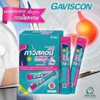 ราคา Gaviscon Double Action กาวิสคอน ดับเบิ้ล แอคชั่น ชนิดซองรสมิ้นต์ 10 ml X 12 ซอง/กล่อง (25067673340)