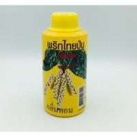 ราคา พริกไทยป่น ตราปืนใหญ่ กลิ่นหอม รสเผ็ด pepper powder (5121564272)