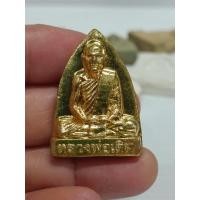 ราคา หลวงพ่อเดิม วัดหนองโพ อ.ตาคลี จ.นครสวรรค์ (42553594667)