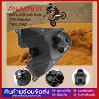 ราคา ถังก๊าซเชื้อเพลิง Petcock สำหรับ Honda CRF50 XR50 50/70/110/125 CC มอเตอร์ไซค์วิบาก (44350596947)
