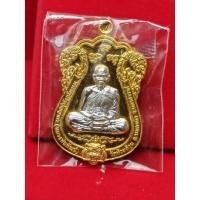 ราคา เหรียญมหามงคลบารมี99 หลวงพ่อพัฒน์ (13281784863)