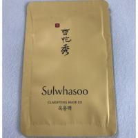 ราคา Tester ซอง Sulwhasoo Clarifying Mask EX (478165692)