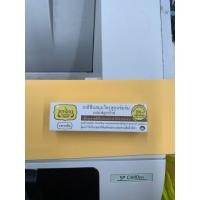 ราคา ยาสีฟันเทพไทย ขนาด 30กรัม (22659162151)