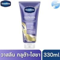 ราคา Vaselineวาสลีนหลอดน้ำเงิน กลูต้าไฮยาโอเวอร์ไนท์ 330 , 200 , 70ml ✨ (25963164479)