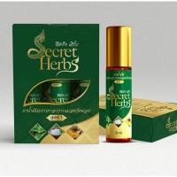 ราคา ยาหม่องน้ำ ยาน้ำมันนวดสมุนไพรไทย Secret Herbs Herbal Medicated Oil ซีเคร็ท เฮิร์บ แพค 3 ขวด x 8 ml. (43225648611)