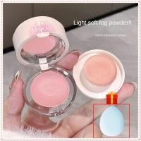 ราคา 【ของขวัญ】keke บลัชออนเนื้อนุ่มดุจขี้ผึ้ง บลัชออนเนื้อครีม ปัดแก้มเนื้อเนียน สีสวย ติดทนยาวนาน แต่งหน้าลุคนักเรียนหญิง JOYFEEL (47600900401)