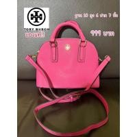 ราคา กระเป๋าทอรี่มือสองของแท้Tory Burch (21951775190)