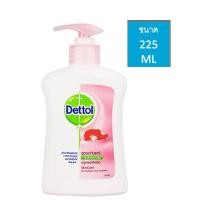 ราคา เดทตอล Dettol สบู่เหลวล้างมือ แอนตี้แบคทีเรีย สูตรสกินแคร์ 225 มล. พร้อมส่ง (6122269594)