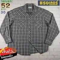 ราคา Wrangler®แท้ อก 52 เสื้อเชิ้ตผู้ชาย แรงเลอร์ สีเทา แขนยาว แบรนด์มือสอง เนื้อผ้าดีใส่สบาย (25323052100)