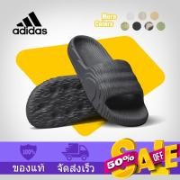ราคา ราคาพิเศษ Adidas Originals ADILETTE 22 Slides รองเท้าแตะ ส้นนุ่ม เดินสบาย กันลื่น จัดส่งเร็ว (50001645366)