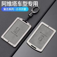 ราคา เหมาะสําหรับ Avita 12 Key Holder 11 Card Holder สมาร์ท AVATR รถ NFC กระเป๋าโลหะหัวเข็มขัด High-End 24 รูปแบบ (26241362120)