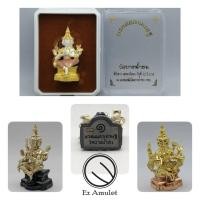 ราคา พระพรหม ท้าวมหาพรหม รุ่นพรหมมหาเศรษฐี วัดบางน้ำชน (5147540558)