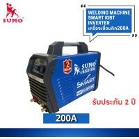 ราคา เครื่องเชื่อม ตู้เชื่อม TIG 200A SUMO SMART ระบบ DIGITAL INVERTER IGBT เชื่อมแรงกระแสเต็ม 200 แอมป์ (22922658243)