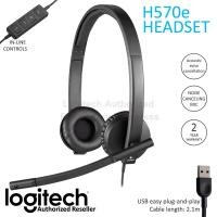 ราคา Logitech Headset H570e USB Stereo ของแท้ ประกันศูนย์ 2ปี (7579975354)