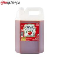 ราคา อาหารแห้ง ไฮนซ์ ซอสมะเขือเทศ ขนาด 5000 กรัม x 1 แกลลอน ส่วนผสมในการปรุงอาหาร ซอสพริก-ซอสมะเขือเทศ (2609743049)