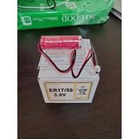 ราคา ER17/50,Battery,Maxell (22848320474)