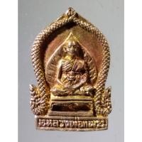 ราคา Antig on Shopee 2671 เหรียญหล่อหลวงพ่อแพ วัดพิกุลทอง จังหวัดสิงห์บุรี ปลุกเสกพิธีเสาร์ 5 ที่ระลึกอายุครบ 91 ปี ตอกโค๊ต (18889441957)