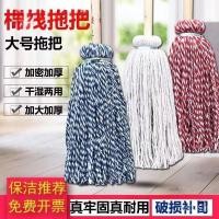 ราคา ร้านอาหารธรรมดาซับขายตรงซับห้องเรียนจีนหัวกลมไม้ติดซับไม้จับเสาไม้เส้นด้ายฝ้ายน้ําซับสมัยเก่า ฮิวเอ็ม (41321081374)