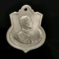 ราคา เหรียญ​เสมา ครบ ๓ รอบ ในหลวงรัชกาล​ที่ ๙ เนื้อนิกเกิล มีโค๊ด (27819704645)