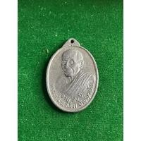 ราคา หลวงปู่มหาเจิม วัดสระมงคล รุ่นแรก ปี 2549 พิมพ์ไข่ เนื้อทองแดง สภาพสวย มีบริการเก็บเงินปลายทาง (55350921496)