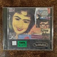 ราคา ซีดี CD โมเดิร์นด็อก Moderndog MD - เสริมสุขภาพ ปั้มแรก ( RARE ITEM ) (27554479014)