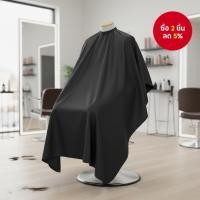 ราคา ผ้าคลุมตัดผม HairPro กันน้ําและกันน้ํามัน สําหรับร้านทําผม ใช้ตัดผม แต่งผม ย้อมผม และสระผม 1 ชิ้น (41023721701)