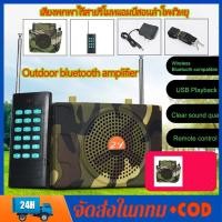 ราคา E-898 ลำโพงช่วยสอน เสียงพกพาไร้สายรีโมทแอมป์สอนลำโพงวิทยุ FM USB รองรับบลูทูธ Bluetooth ลำโพงช่วยสอน ไมค์ช่วยสอน (22543555142)