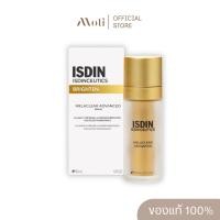 ราคา ISDIN ISDINCEUTICS MELACLEAR ADVANCED 30ml. (40222225261)