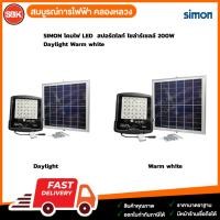 ราคา SIMON โคมไฟ LED สปอร์ตไลท์ โซล่าร์เซลล์ 200W Daylight Warm white (20900467178)