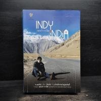 ราคา INDY INDIA สองเท้า-เกาโลก - ปองพล วาทะกุล ️1106577 (41356065424)
