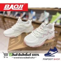 ราคา Baoji รองเท้าผ้าใบผู้หญิง BAOJI รุ่น BJW1065 (26778001857)