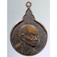 ราคา Antig on Shopee 3671 เหรียญที่ระลึก กลับจากเยือน ประเทศอินเดีย หลวงพ่อขอม วัดไผ่โรงวัว จังหวัดสุพรรณบุรี สร้างปี 2520 (23472433045)