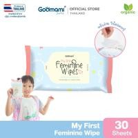 ราคา [จุดซ่อนเร้น] Godmami แผ่นเช็ดทำความสะอาดจุดซ่อนเร้น สูตรอ่อนโยน My First Feminine Wipes (24974647394)
