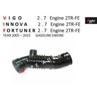 ราคา ท่ออากาศ ท่อกรองอากาศ วีโก้ VIGO 2.7 / อินโนว่า INNOVA 2.7 / ฟอร์จูนเนอร์ FORTUNER 2.7 เครื่องเบนซิน ปี 2005 - 2015 (23876490008)