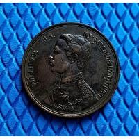 ราคา เหรียญทองแดง 1เซี้ยว ร.5 ร.ศ.122 เศียรตรง สภาพสวยๆ ผิวเดิม (22662250067)