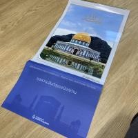 ราคา ปฏิทินฮิจญเราะฮ์ ปฏิทินอิสลาม หรือ ปฏิทินมุสลิม ปี 2565 Calendar2022 แบบแขวนผนัง ธ.กรุงเทพ (12167424666)